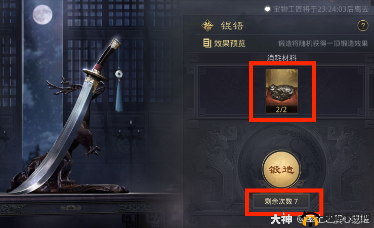 皇图2手游深度解析宝物系统，多样珍稀宝物加持，助你轻松称霸天下战场