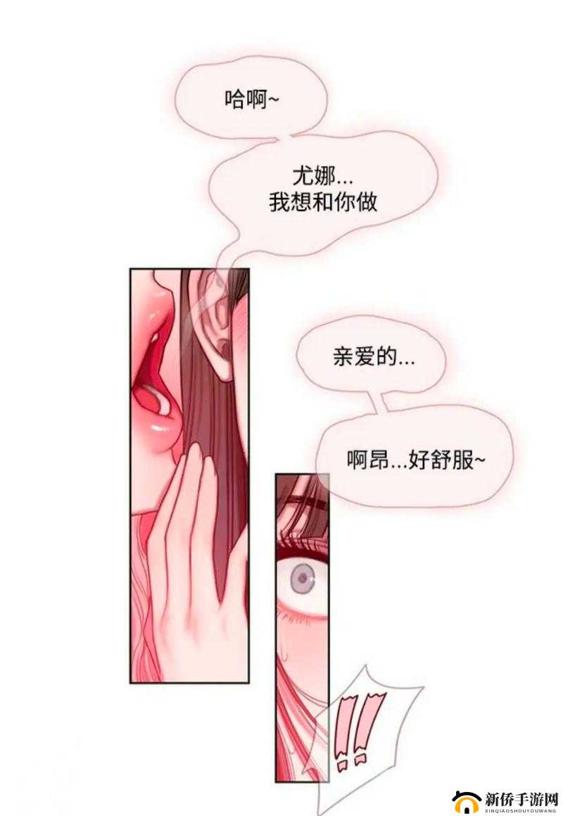 韩漫免费无删遮漫画网站：畅享精彩漫画之旅