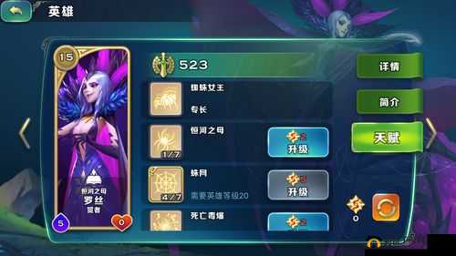 剑与家园巫妖种族深度解析，前中期发展策略与全面攻略指南
