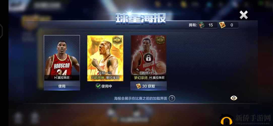 韦德在最强NBA手游中的独特技能解析与高效实战策略运用