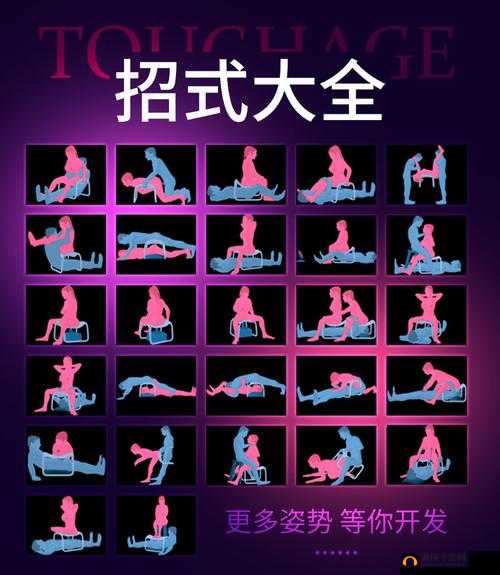 95 欧美性爱：探索别样激情与魅力