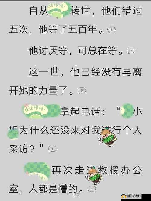 极品教授的混乱生活：纯肉高 H 激情无限