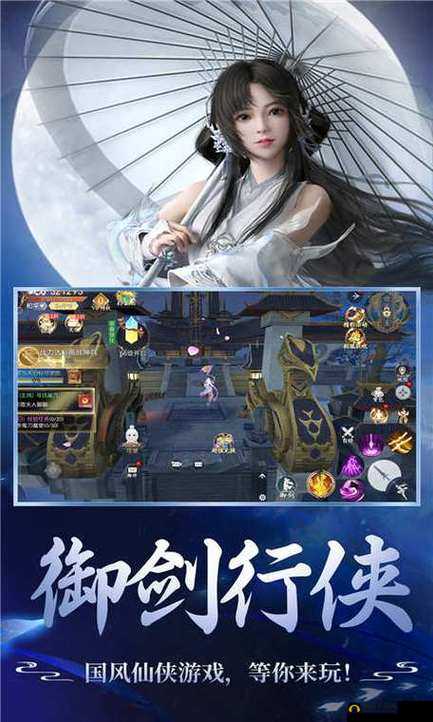 御剑青云传8月28日开服盛典，多重活动助你赢在起点不输起跑线
