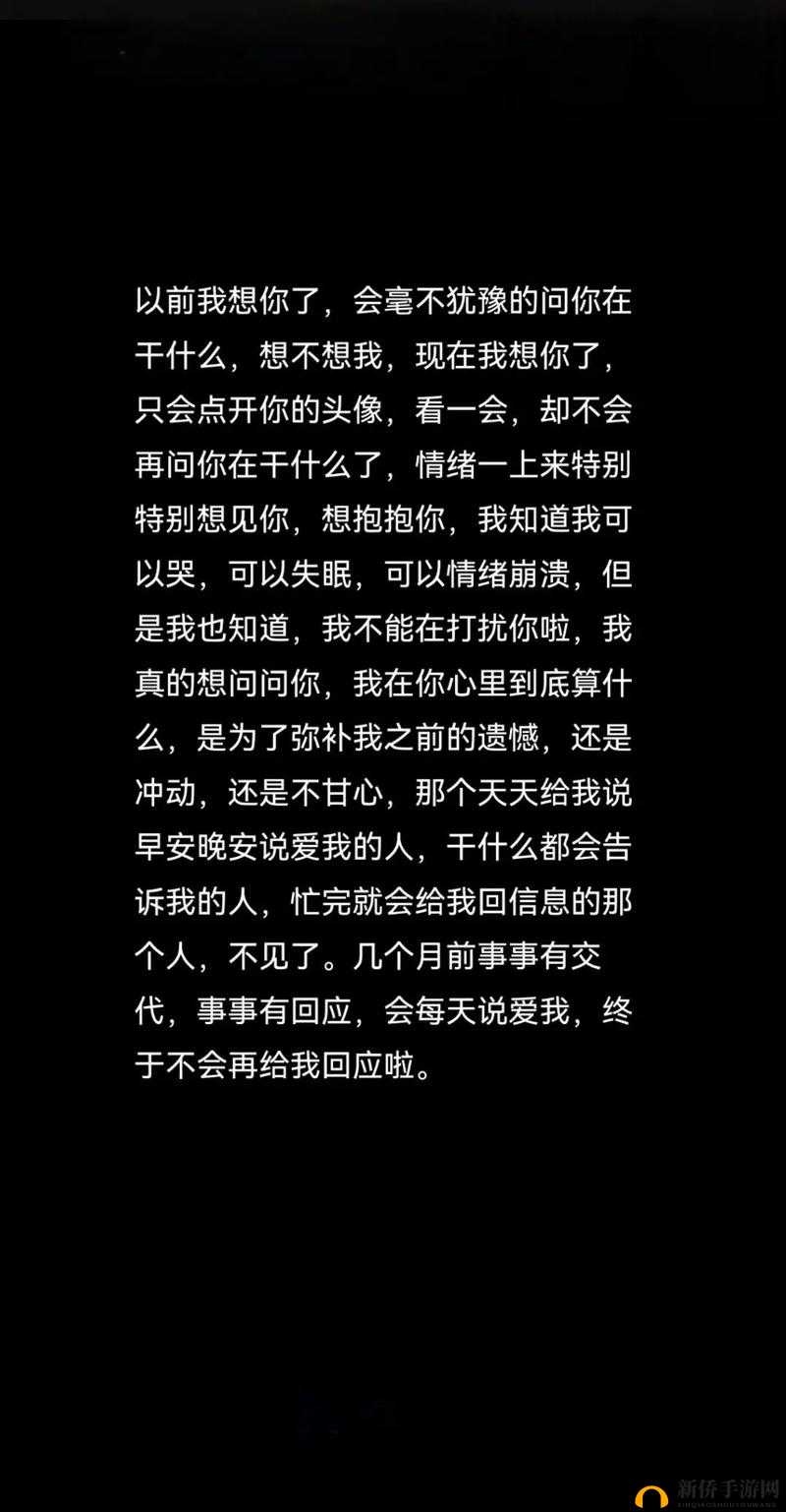 两张图片两段故事：承载记忆与情感的独特篇章