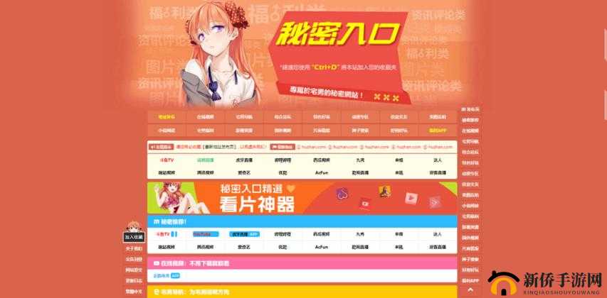 正品蓝导航入口，畅享优质资源导航服务