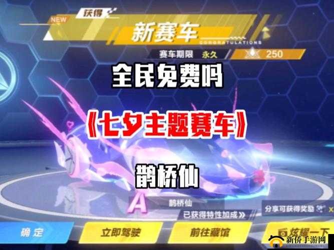 碧蓝航线七夕限定家具鹊桥仙高效获取全攻略指南