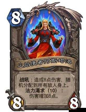 炉石传说冒险模式，无限战挑战巫妖王，克总神级嘲讽策略全面解析