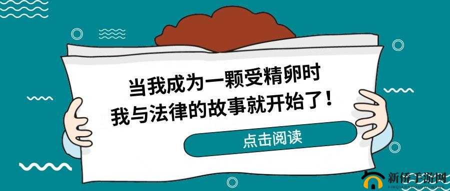 小芬比丽苹大多少岁这有趣的年龄差故事