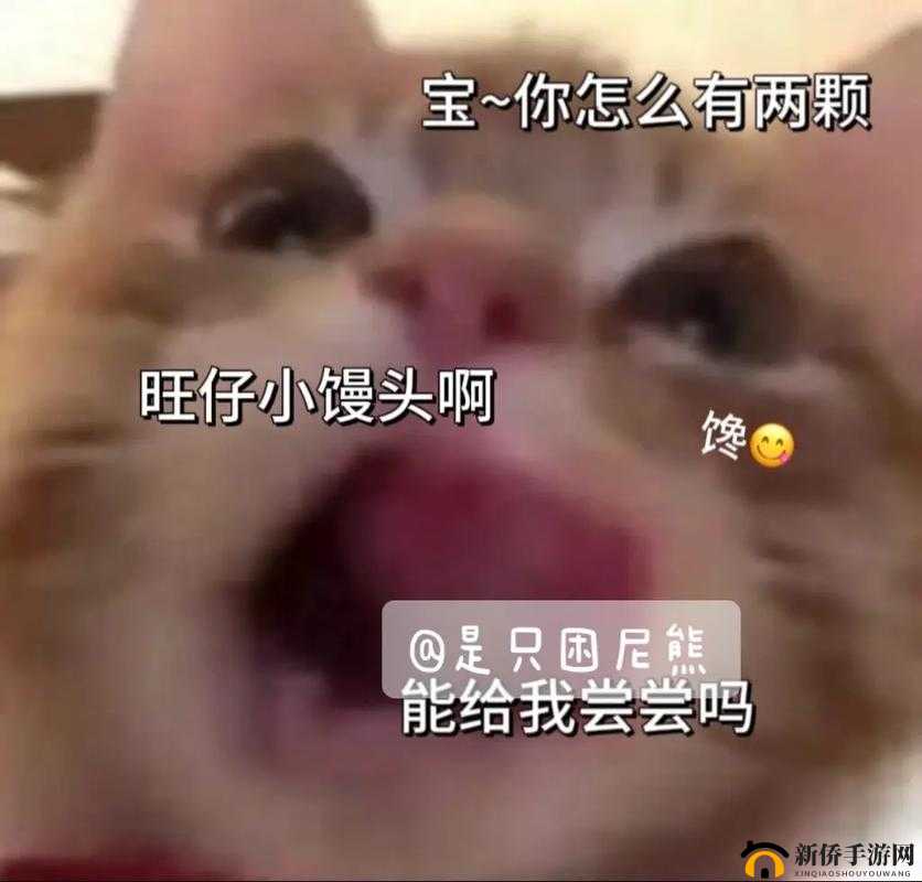 我想吃你小馒头怎么回复：巧妙应对此类言语的策略方法