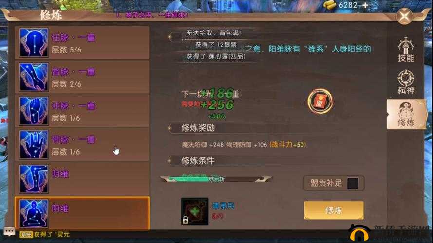轩辕传奇手游，全面解析技能解锁步骤与技巧攻略