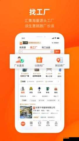 1688 一站式批发采购平台：海量商品 源头工厂 优质低价 便捷交易