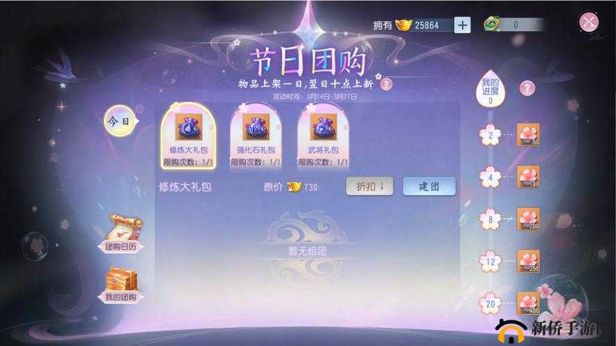 大唐无双手游七夕活动鹊桥会高效通关技巧与详细攻略