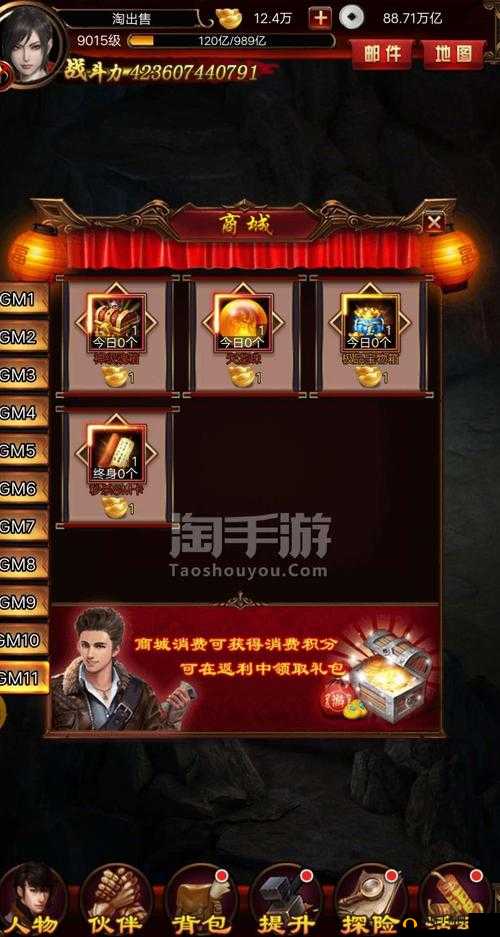 鬼吹灯之牧野诡事手游深度解析，战衣锻造全攻略与技巧指南