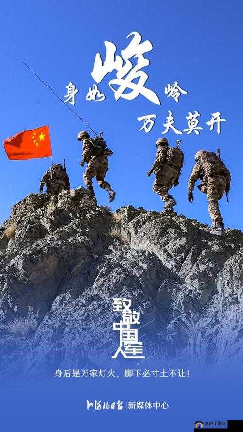 51cg 热心的朝阳群众为国出征：他们是最可爱的人