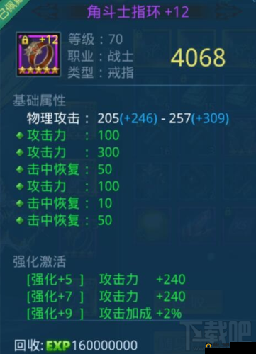 神话永恒8月25日新服庆典，钻石极品道具获取全攻略指南