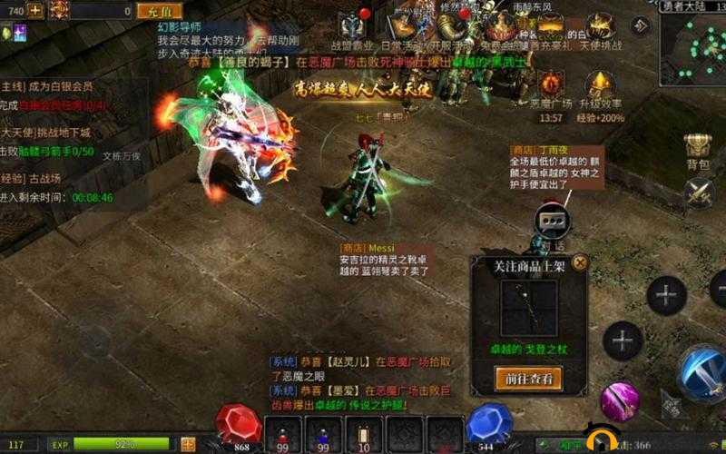 天堂荣耀8月25日新服盛大开启，限时领取绝版秒怪武器，畅享游戏盛宴