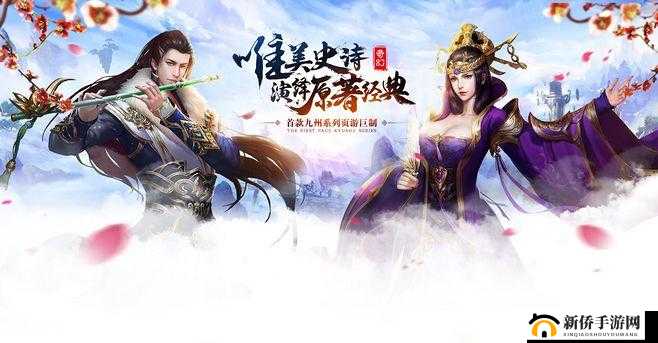 九州天空城3D奇遇叠花香，探索绝美场景，解锁独特神秘称号的奇幻之旅