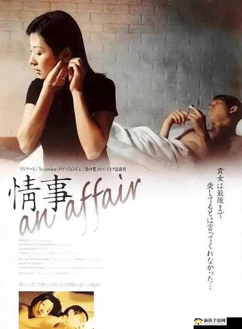 亚洲欧美高清无码专区：嘼皇Ⅴideos 激情演绎
