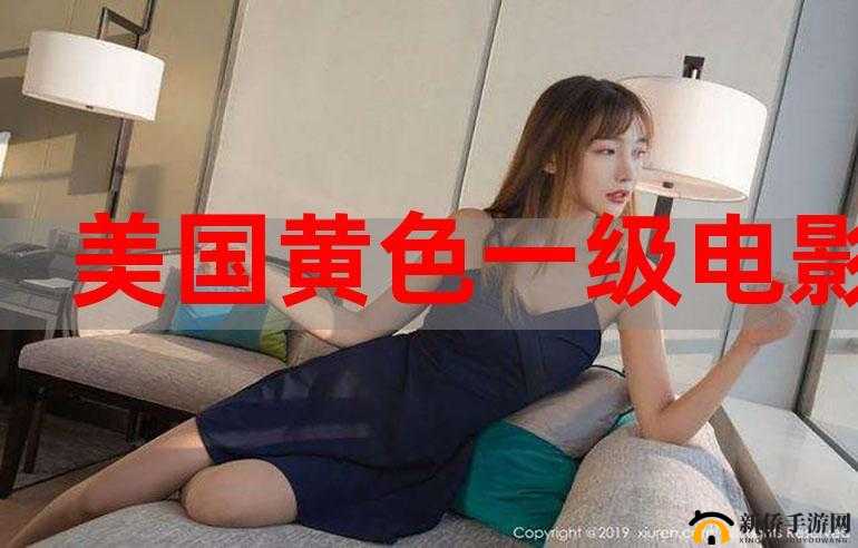 亚洲黄色一线引发的深度思考与探讨
