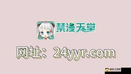 Comics - 禁漫天堂：探索未知的漫画世界
