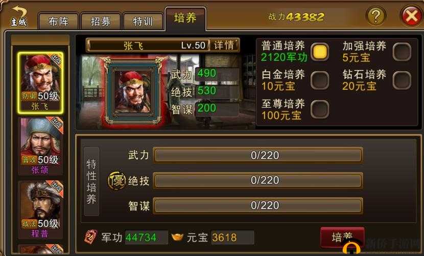 乱世王者黄巾起义玩法深度解析，掌握资源管理艺术，制胜策略揭秘