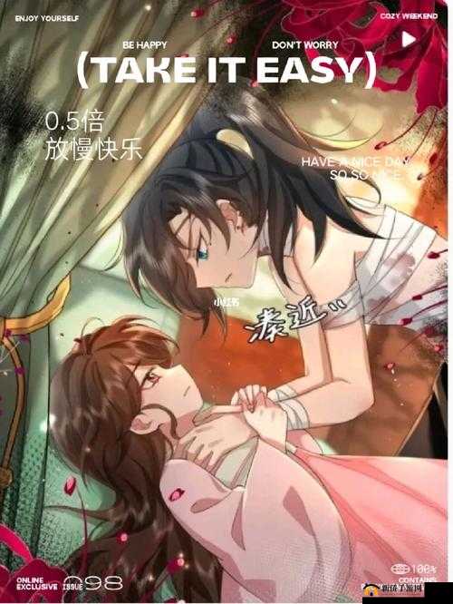 啊啊啊啊啊轻点了讨厌软件：一款独特风格的应用软件
