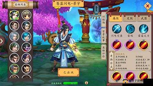 仙灵大作战，探索仙侠世界的5V5竞技冒险之旅