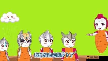 和猫娘拔萝卜游戏：一场充满趣味与惊喜的欢乐之旅