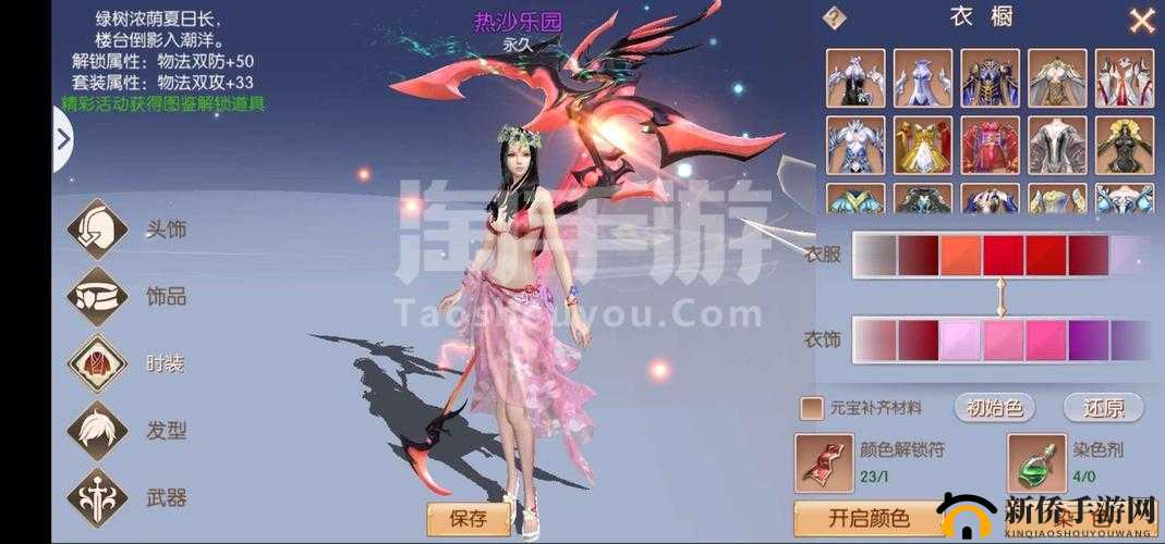 九州天空城3D行吟者角色技能加点深度解析与全攻略指南