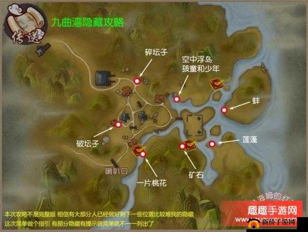 寻仙手游深度探索，揭秘连高玩都未曾知晓的新隐藏任务大全