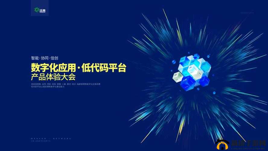 网站软件进入窗口 2024：开启全新数字化体验之旅