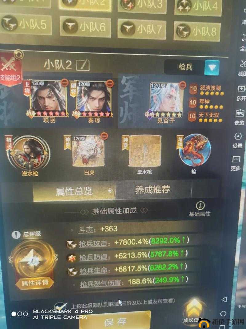乱世王者游戏中加快行军速度的高效技巧与策略详解