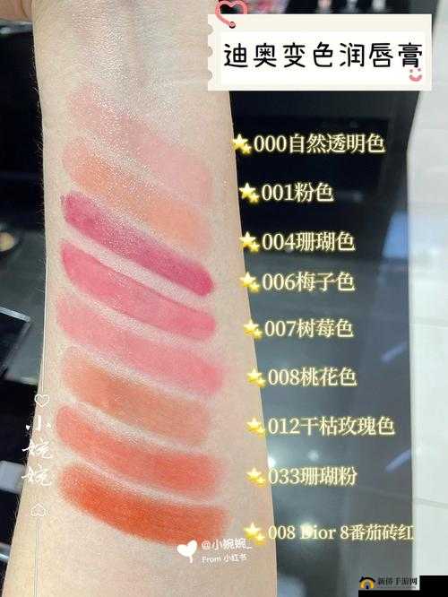 YSL 千人千色 T9T9 活动玩法大揭秘：定制你的专属魅力唇色