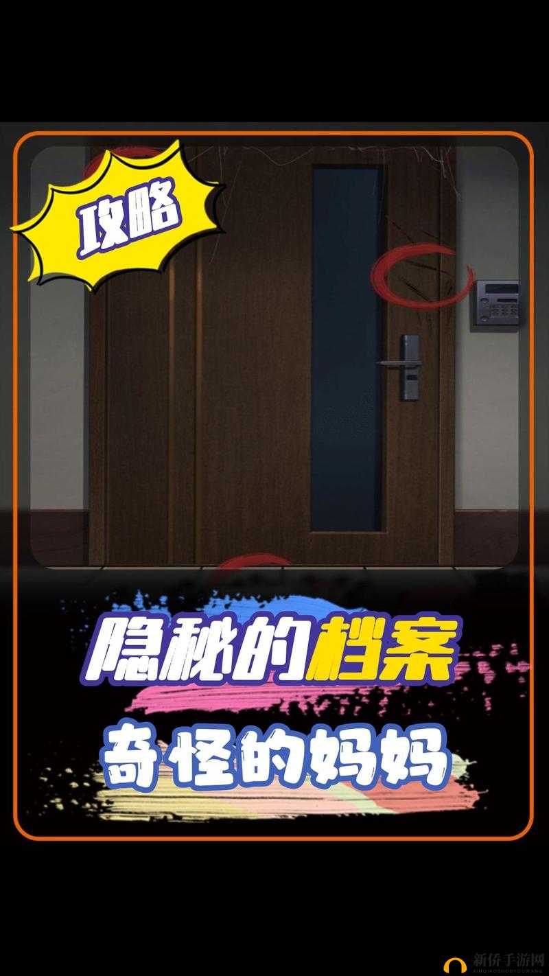 隐秘的档案：愤怒的妈妈究竟如何度过难关