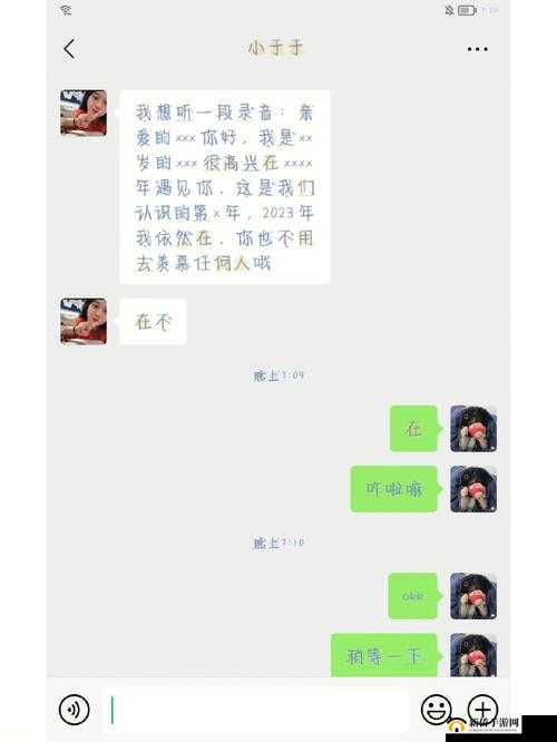 xxxxxx777777：这是一个非常独特且重要的内容