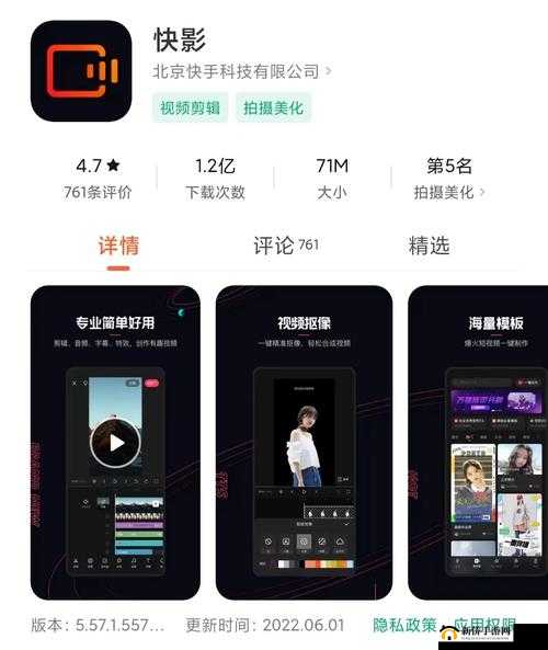 成品短视频app有哪些：详细列举与全面解析