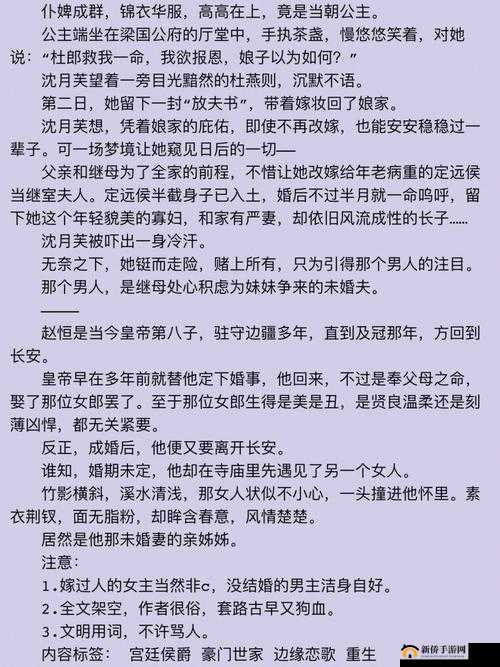 优质 RB 攻略系统：全方位助力攻略秘籍打造