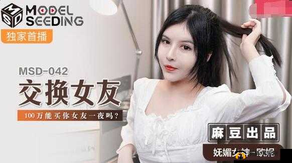99 国产精品秘：国产精品，秘密就在这里