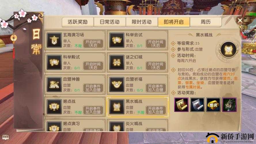 轩辕传奇手游幻弓经脉加点深度解析，策略制定与实践技巧