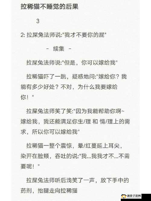 妈妈闺蜜住我家最火的一句引发的家庭情感故事