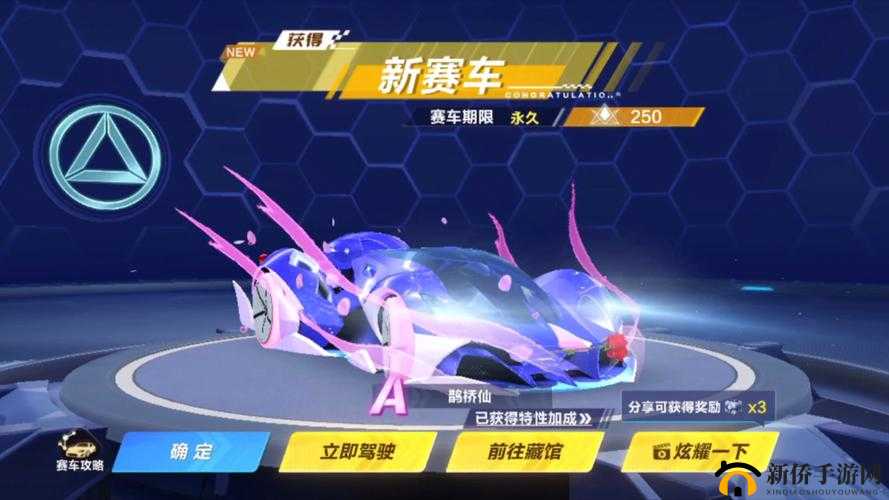 寻仙手游鹊桥仙称号获取攻略，全面解析获得方法与技巧
