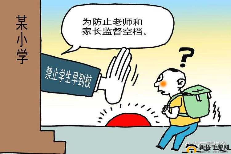 小孩和小孩一起错错错 30 分钟：背后的原因令人深思
