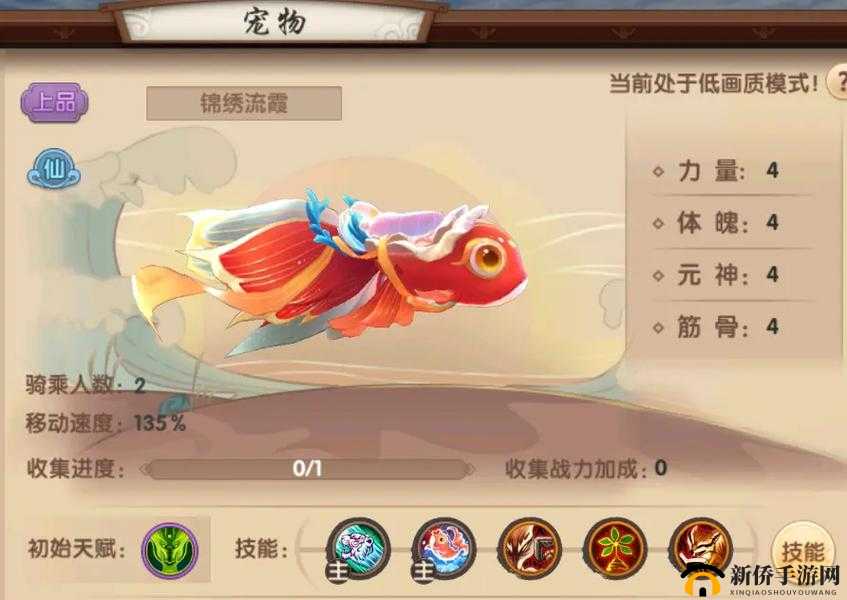 寻仙手游深度揭秘，职业皮肤彩蛋、水下角色变色及资源管理新视角