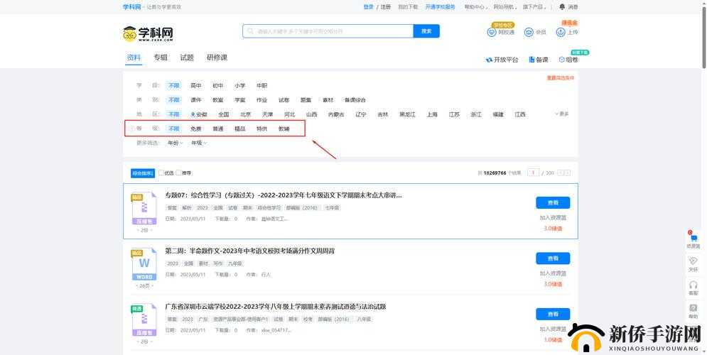 久久久久网址：畅享无尽精彩内容的优质网络平台