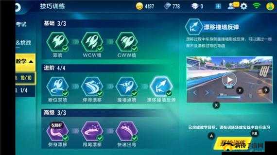 QQ飞车手游资格体验包，下载地址的关键性及其高效管理技巧解析