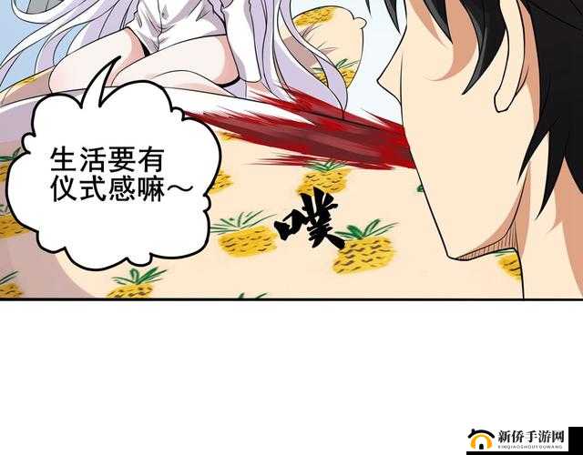十八禁用 B 站在线看漫画：为何会被禁止及带来的影响探讨