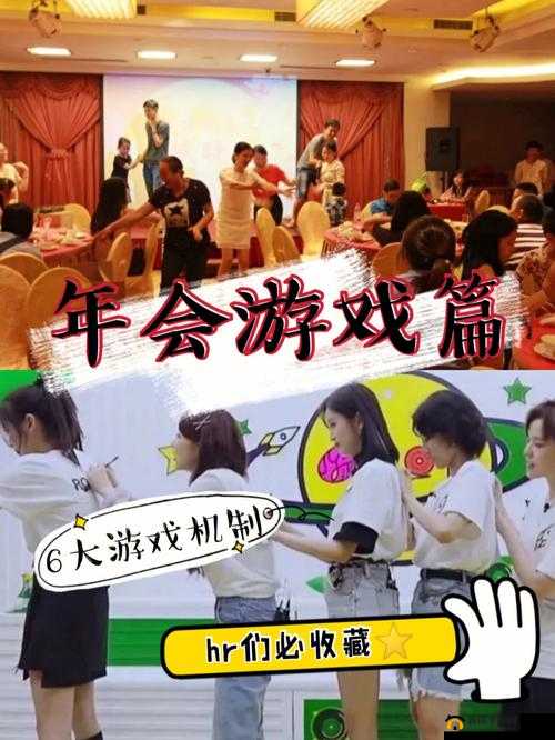 男女游戏之趣味互动大揭秘：畅享别样游戏乐趣