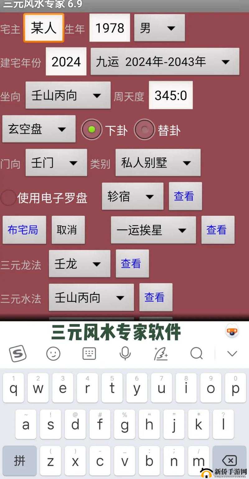 9玄免费版软件下载：提供便捷高效的软件使用体验