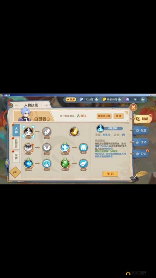 龙之谷手游贤者二转职业选择对资源管理效率的影响及优化策略