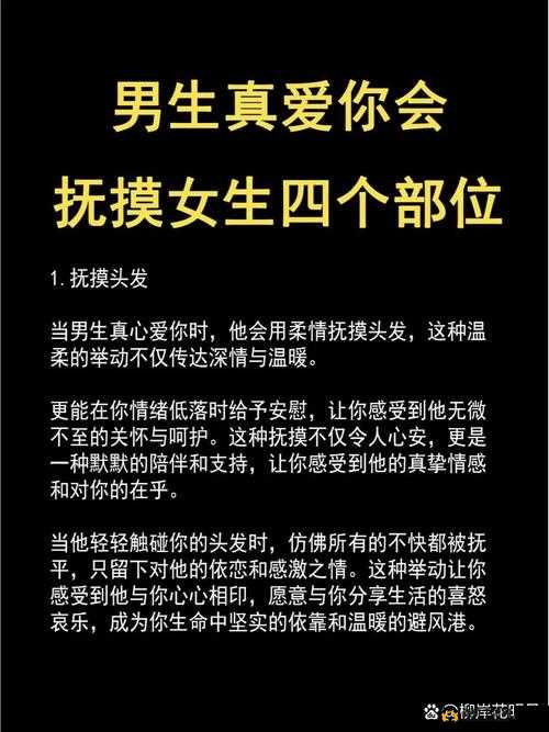 被抱起来撞到哭的缓解方法：安抚情绪轻柔抚摸给予安慰